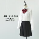 ブラウス 白 女の子 入学式 卒業式 フォーマル S M L XL 2XL 透けない 卒業式 入学式 中学生 高校生 JK ジュニア 通学 演奏会 七五三 発表...