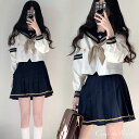 なんちゃって制服 お花見 グッズ 入学式 卒業式 スーツ 女の子 セーラー服 レディース 女子高生 白シャツ ネイビー 韓国 制服 セット セーラー襟 シャツ ...