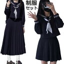 卒業式 スーツ 女の子 セーラー服 紺 卒服 韓国 制服 スカート 大きいサイズ 160 なんちゃって制服 セット ピアノ発表会 入学式 女子高生 卒服 jk ...