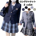 卒服 卒服 制服 ブレザー 女子 卒業式 女の子 ジャケット スクールブレザー 紺 JK 制服 中学生 小学生 ピアノ発表会 七五三 フォーマル ブレザー ジャケット 灰 黒 長袖 ジュニア ジャケット 学生 中学 学校 高校生 女子高生 レディース 学園風 お受験 キッズ 通学