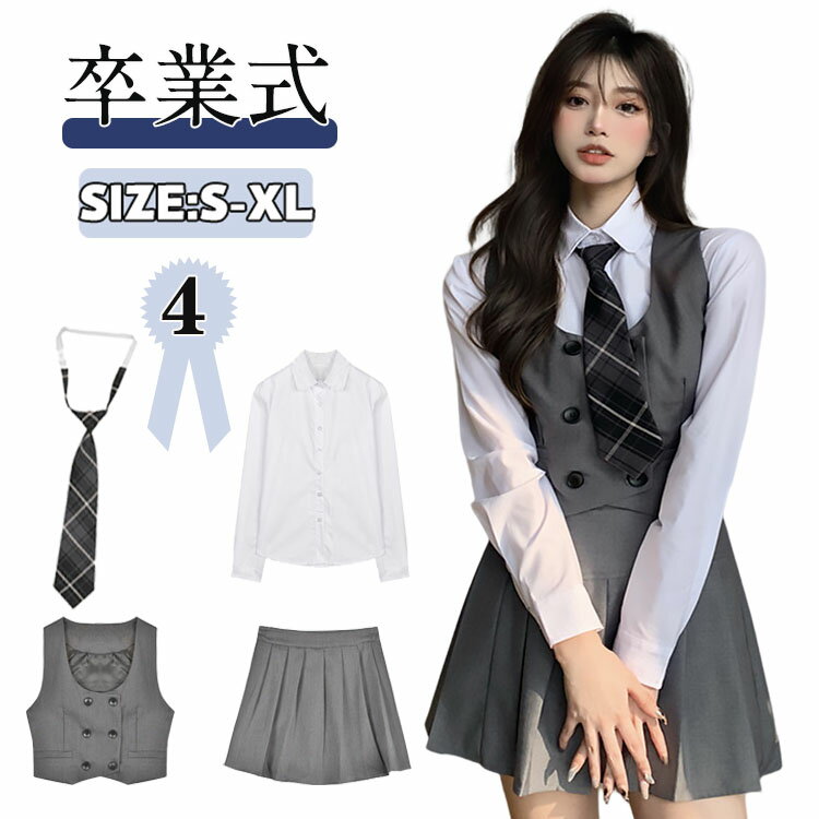 楽天市場】なんちゃって 制服(キッズ・ベビー・マタニティ)の通販 楽天市場】なんちゃって 制服(キッズ・ベビー・マタニティ)の通販