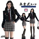 なんちゃって制服 セット 韓国 制服 卒業式 スーツ 女の子 150 160 卒服 韓国 女の子 卒業式 小学校女子 ピアノ発表会 スーツ 高校生 入学式 スー...