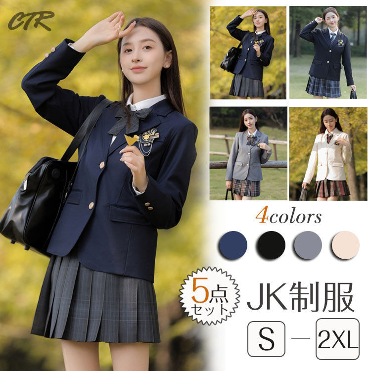 楽天市場】to loveる 制服 衣装の通販 楽天市場】to loveる 制服 衣装の通販