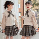 入学式 スーツ 女の子 卒服 卒業式 小学校女子 韓国 制服 160 ニット ベスト チェック柄 スカート シャツ 長袖 フォーマル 小学生 子供 発表会 ピア...