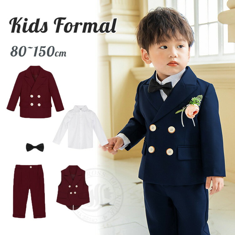 卒業式 パンツスーツ 韓国 制服 卒業式 スーツ 男の子 卒園式 90 130cm 入学式 スーツ 5点セット 卒服 ピアノ発表会 小学生 中学生 赤 紺色 フォーマルスーツ ブレザー ズボン ベスト シャツ ジャケット 蝶ネクタイ 子供スーツ ベビースーツ 長袖 入園式 七五三 結婚式