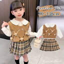 入学式 スーツ 女の子 クマ ベスト シャツ スカート 卒業式 卒服 小学校女子 90 130 韓国 制服 チェック 柄 可愛い ニット セットアップ プリーツ...