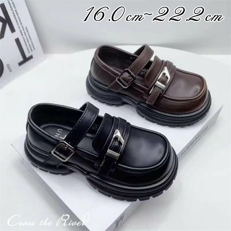 ローファー 女の子 学生 卒業式 シューズ ヒール 痛くない 痛くならない ローファー 茶色 学生 フォーマルシューズ 発表会 靴 走れる 女子 ジュニア 中学生 小学生 学生靴 冠婚葬祭 通学 JK 制服 結婚式 演奏会 ブラック ブラウン 黒 茶色 お受験 黒靴 フォーマル