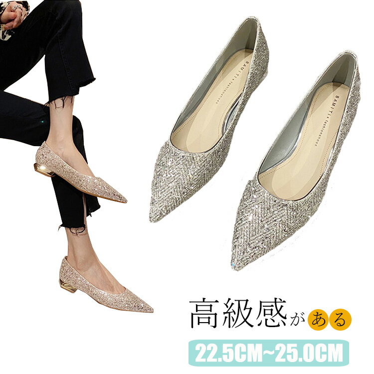 ブライダルシューズ パンプス レディース ローヒール 結婚式 パンプス ウエディングシューズ 痛くない ..