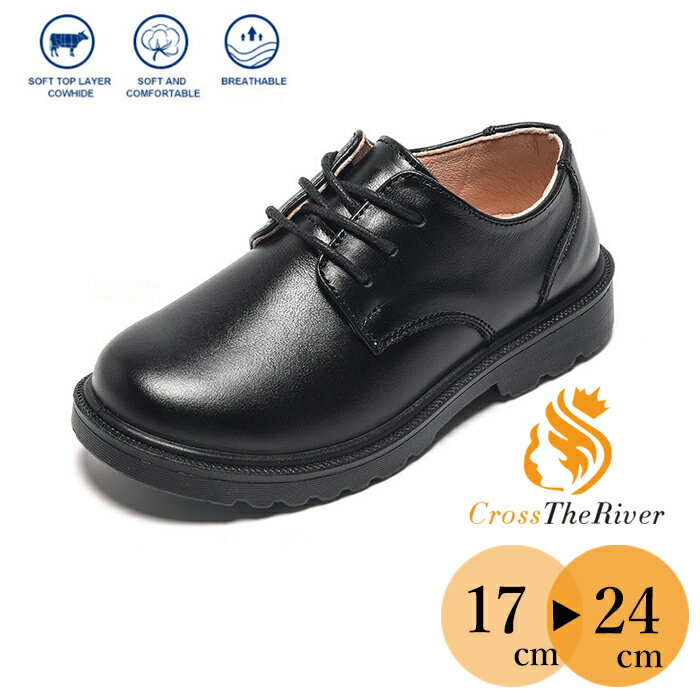 フォーマルシューズ 男の子 キッズ 17cm 18cm 24cm 子供 ジュニア 大きいサイズ フォーマル シューズ 男子 学生靴 入学式 結婚式 演奏会 発表会 卒業式