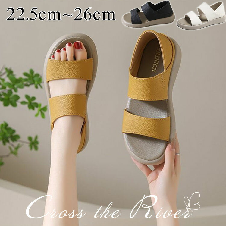 短納期あり 疲れないサンダル レディース スポーツサンダル 厚底 痛くない サンダル レディース コンフォートサンダル シンプル 軽量 疲れない靴 通学 学生 夏シューズ オフィス 通気 通勤 履きやすい 美脚 カジュアル 大人 イエロー ブラック