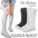 ダンスシューズ 女の子 ダンスブーツ ヒップホップ k-pop ブーツ キッズ 編み上げ ロング ブーツ 大人 ブーツ ローヒール 黒 白 ダンス靴 ジャズダン...