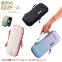 Switch2 ケース switch 収納ケース Nintendo Switch2 キャリングケース switch NS OLED スイッチケース かわいい 本...