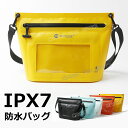 防水 軽量 ドライバッグ 防水バッグ ショルダー プール プールバッグ 大人 スイミングバッグ 大人用 スイムバッグ メンズ 防水 ビーチバッグ レディース 水着バッグ 防水バッグ ジュニア スイムバッグ 中学生 中高生 スクール 軽量 スイミング