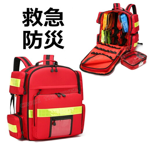 【500円クーポン】防災リュック 単品 防災 リュックのみ 大容量 防災バッグ 防災 救急箱 お薬ボックス 救急バッグ スポーツ 救急バック 防水 仕分け 運び便利 薬箱 くすり箱 メディカルポーチ 救急ポーチ 薬入れ ピルケース 学校 事務所 家庭 車用 アウトドア バッグのみ 【500円クーポン】防災リュック 単品 防災 リュックのみ 大容量 防災バッグ 防災 救急箱 お薬ボックス 救急バッグ スポーツ 救急バック 防水 仕分け 運び便利 薬箱 くすり箱 メディカルポーチ 救急ポーチ 薬入れ ピルケース 学校 事務所 家庭 車用 アウトドア バッグのみ