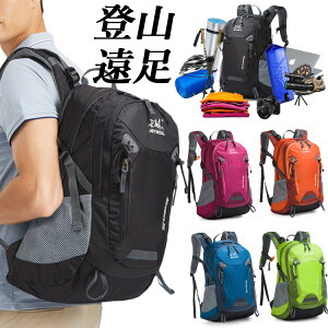 リュック サック 登山 30L 軽量 秋冬 バックパック 大容量 撥水 防水 防災リュック ディバッグ メンズ レディース トレッキング キャンプ サック アウトドア 旅行 日帰り 山登り 釣り ハイキング アウトドア 遠足 登山バック デイパック スポーツ 多機能