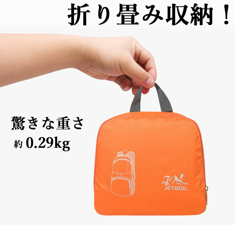 登山 リュック サック 30L 軽量 子供 バックパック 大容量 撥水 防水 防災リュック ディバッグ メンズ レディース トレッキング キャンプ サック アウトドア 旅行 日帰り 山登り 釣り ハイキング アウトドア 遠足 登山バック デイパック スポーツ 多機能