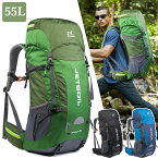 リュック サック 登山 55L 大容量 バックパック 防水 撥水 釣り メンズ レディース 防災リュック ディバッグ トレッキング キャンプ サック アウトドア 旅行 日帰り 秋 山登り ハイキング 遠足 登山バック デイパック スポーツ リュック 多機能