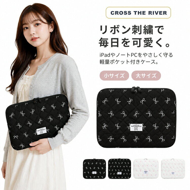 ipadケース 可愛い リボン 韓国 iPad収納ポケット pcケース キャラクター付き 軽量ポケットiPadバッグ 旅行用 オフィ…