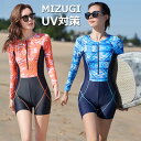水着 フィットネス レディース レギンス ラッシュガード 水着 高校生 体型カバー 長袖 オールインワン スイムウェア 露出控えめ UVカット 水着 かわいい ママ スポーツウェア 女子 競泳 バスト 盛れる 脚 二の腕 お腹 お尻 カバーアップ スクール水着(4)