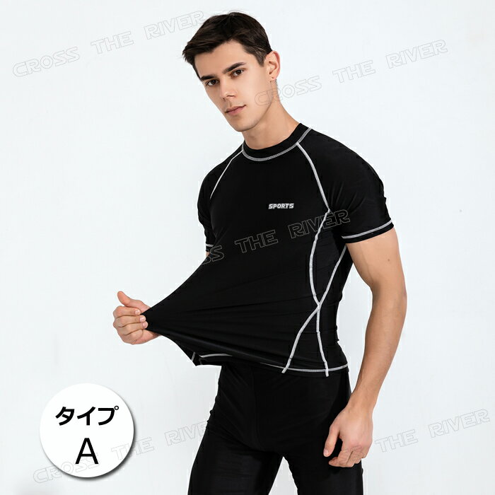 水着 メンズ 上下セット 半袖 ラッシュガード 半袖 メンズ 水着 大きい 大きいサイズ 水着 メンズ 水陸両用 水着 メンズ フィットネス スイムウェア メンズ 半袖 海 海水浴 サーフィン 速乾 ストレッチ性