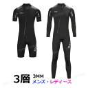 【500円クーポン】ウェットスーツ 3mm スプリング 大きいサイズ メンズ ウェットスーツ レディース ウェットスーツサーフィン 防寒 ロングスリーブ ショー...
