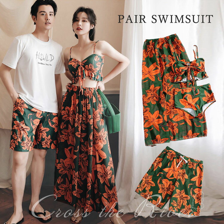 水着 花柄 カップルお揃い メンズ 水着 レディース 韓国 ビキニ ビーチパンツ 4点セット ビーチ水着 ラッシュガード セパレート 体型カバー セット カラフル オトナ カップル メッシュ セットアップ 大人 露出控えめ おしゃれ シルエット バストのサムネイル
