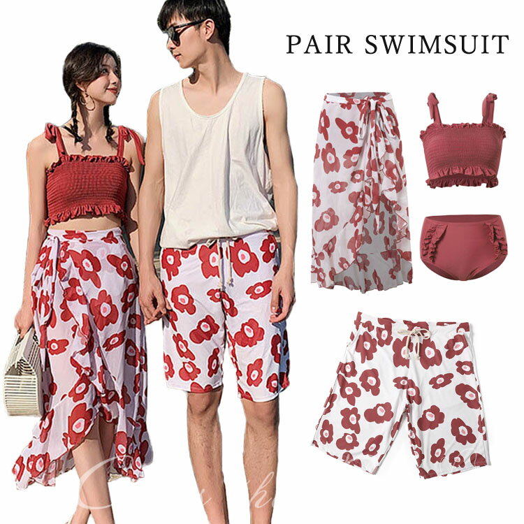 水着 カップル ペア水着 韓国 花柄 水着 レディース メンズ セパレート タンキニ ラッシュガード 4点セット 赤 ビーチパンツ ビーチ水着 夏 体型カバー セット オトナ カップル メッシュ セットアップ 大人 露出控えめ おしゃれ シルエット バストのサムネイル