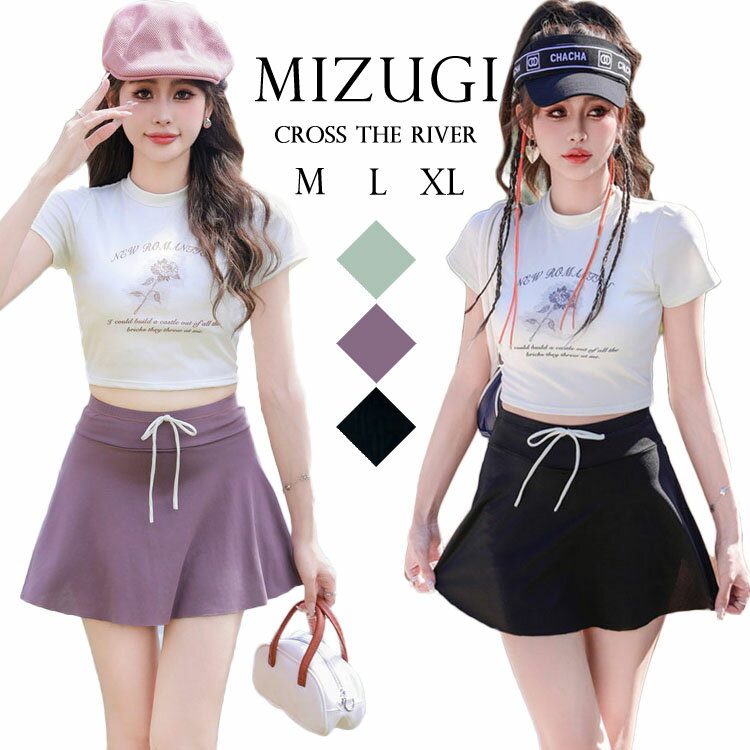 水着 高校生 2点セット 韓国 セパレート 大人 水着 レディース 水着 半袖 夏 フリル 温泉 フィットネス 水着 露出控えめ おしゃれ シルエット 女性 パット付き バスト 盛れる 旅行 写真 撮影 ショートパンツ プレゼント 海旅行 夏 ブラック ピンクのサムネイル