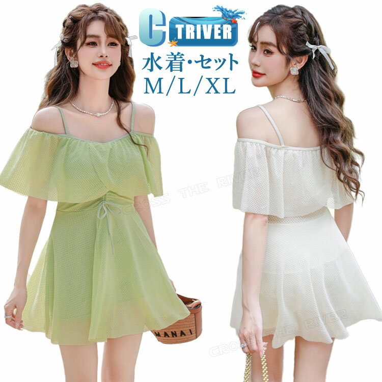 水着 高校生 ワンピース 半袖 韓国 体型カバー ズボン 水着 レディース フリル 大人 水着 夏 温泉 フィットネス水着 露出控えめ おしゃれ シルエット 女性 パット付き バスト 盛れる 旅行 写真 撮影 ショートパンツ プレゼント 海旅行 夏 グリーンのサムネイル