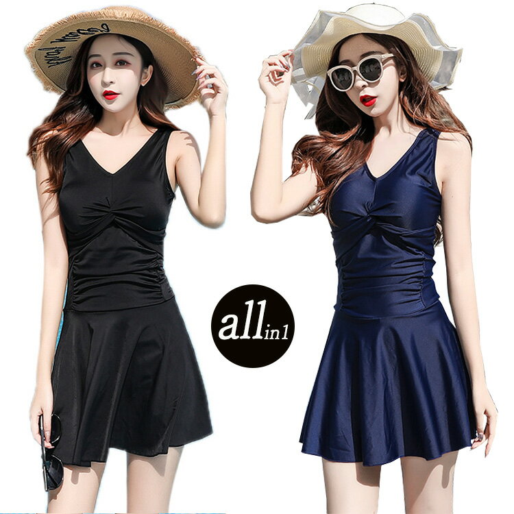 水着 レディース 高校生 体型カバー 袖なし スカート 無地 中学生 ブラック 黒 ネービー 安全パンツ 大学生 高校生 大人 ママ 女の子 夏 韓国 露出控えめ 水陸両用 スポーティー プール ビーチ お洒落 大きいサイズ オールインワン フィットネス 水泳 海 エレガント