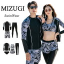 フィットネス 水着 高校生 ペア カップル 体型カバー 水着 セパレート レディース メンズ 上下 セットアップ ラッシュガード 長袖 競泳水着 練習用 UVカット 大きいサイズ フィットネス カップルお揃い 中学生 高校生 大人 韓国 露出控えめ 水陸両用 可愛い おしゃれ(4)