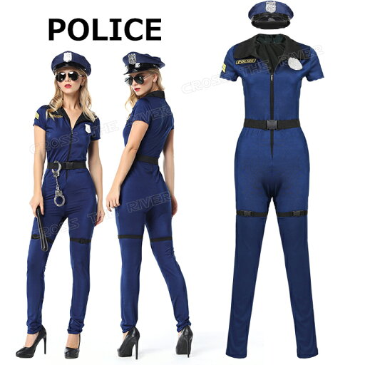 コスプレ ハロウィン ポリス ポリス コスプレ レディース ポリスコスプレ 警官 警察 警察官 ハロウィン コスプレ レディース ハロウィン コスプレ 女子 ハロウィン 仮装 大人 女性 ハロウィン 仮装 大人女子 パーティー ぼうし ワンピース オールインワン ベルト コスプレ ハロウィン ポリス ポリス コスプレ レディース ポリスコスプレ 警官 警察 警察官 ハロウィン コスプレ レディース ハロウィン コスプレ 女子 ハロウィン 仮装 大人 女性 ハロウィン 仮装 大人女子 パーティー ぼうし ワンピース オールインワン ベルト