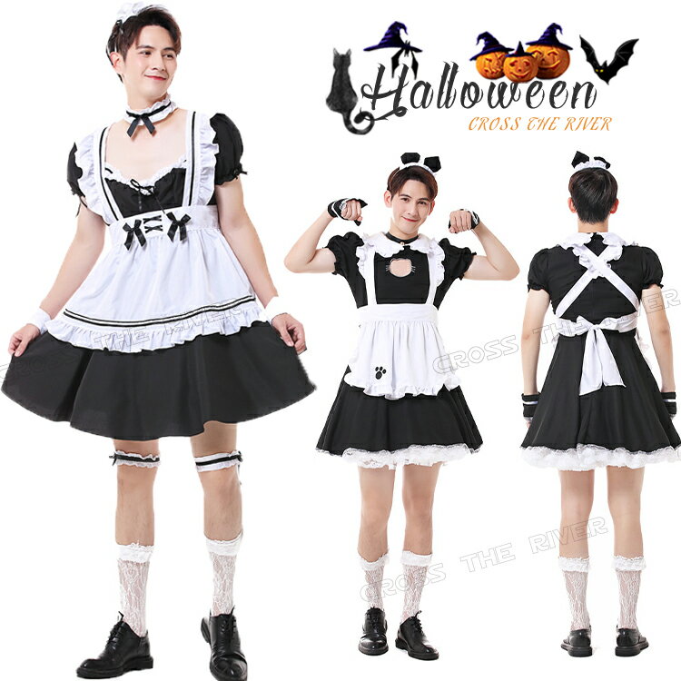 楽天市場】男性用 メイド服(ホビー)の通販 楽天市場】男性用 メイド服(ホビー)の通販