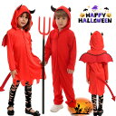 ハロウィン 衣装 子供 小悪魔 コスプレ おもしろ 仮装 女の子 男の子 キッズ 子供服 デビル 可愛い halloween 魔女 ウィッチ 巫女 幼稚園 保育...