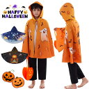 ハロウィン衣装 橙 マント 黒 ハロウィン コスプレ おもしろ 仮装 大きいサイズ 女の子 男の子 ハロウィン衣装 110cm 男女共用 ハロウィンコスチューム大人 ハロウィン 衣装 子供 魔女 魔法使い 星柄 マント 可愛い 写真撮影 2歳 110-140cm