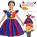 ハロウィン 仮装 子供 ピエロ コスプレ コスチューム 女の子 ワンピース ハロウィーン 変装 子供 ジュニア 仮装 ドレス お姫様 仮装 デビル ハロウィーン...
