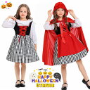 女の子 ハロウィン衣装 赤 ハロウィン 仮装 子供 コスプレ おもしろ ワンピース ドレス マント付き 可愛い 帽子付き レッド キッズ パーティー 誕生日 演...