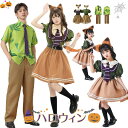 きつね 狐 ハロウィン 親子 ハロウィン 仮装 小学生 動物 親子ペアルック 衣装 コスプレ ハロウィン 仮装 大人 おもしろ 仮装 きつね 狐 耳 ワンピース シャツ ズボン ハロウィン 衣装 子供 男の子 女の子 ハロウィーン衣装 キッズ 中学生 コスチューム カップル かっこいい