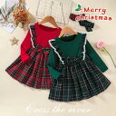 クリスマス ワンピース 女の子 サンタクロース クリスマス 衣装 子供ドレス サンタ 赤 緑 チェック柄 コスプレ衣装 コスチューム ニット ワンピース リボン 子供服 かわいい 暖かい シンプル クリスマス 誕生日 クリスマスプレゼント 撮影 写真記念 4歳-7歳