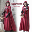 魔女 赤 ハロウィン コスプレ ハロウィン 仮装 女の子 ハロウィーン衣装 大人 ハロウィン コスプレ 吸血鬼 マント ワンピース 手袋 マジック キャスター ...