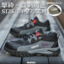 【300円クーポン】通気性 安全靴 涼しい 夏 通気性抜群 安全靴 おしゃれ ローカット スニーカー メンズ 安全靴 おしゃれ 軽量 作業靴 厚底 ムレ対策 安...