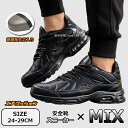 安全靴 おしゃれ メンズ 安全靴 おしゃれ ローカット 安全靴 オシャレ 大きい 29cm 先芯入り 疲れにくい エアークッション 衝撃吸収 作業靴 通気性 安全 セーフ 鋼樹脂先芯 アウトドア 滑り止め 耐久 男女兼用(4)