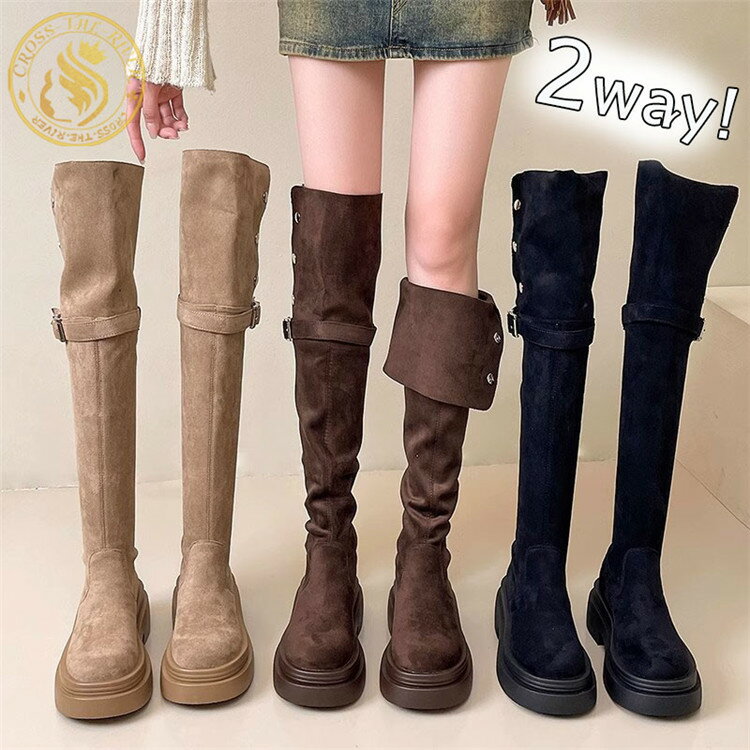 ロングブーツ レディース 厚底 7cm 茶色 ブーツ ゆったり 黒 ブラウン 美脚 厚底 ロングブーツ 大きめ..