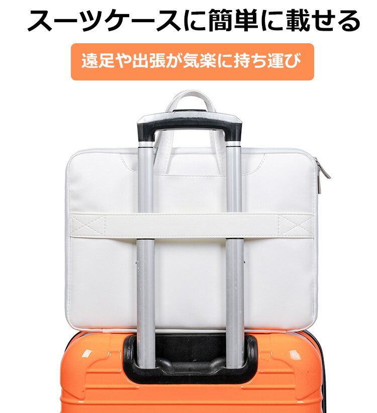 ノートパソコンケース韓国かわいい15.6インチおしゃれ12インチA4可愛いパソコンバッグピンクスリップケースiPadノートpcケース防水撥水女性ノートPCカバーレディースMacBookインナーバッグプレゼント通勤通学職場出張遠足ペンダントおまけ