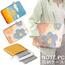 ipadケース おしゃれ タブレットケース ノートパソコンケース pcケース 可愛い バッグ 10インチ インナーバッグ MacBook ケース 軽量 かわいい...