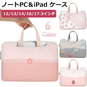 ノートパソコンケース かわいい 女性 15.6インチ 韓国 おしゃれ ピンク 13 14インチ A4 iPad ケース バッグ MacBook インナーバッグ 15 13.3 17.3インチ 可愛い パソコンバッグ 手持ち スリップケース pc 防水 撥水 ノートPC カバー プレゼント 通勤 学 職場