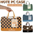 パソコンケース かわいい pcケース 可愛い 15.6インチ ノートパソコン ケース おしゃれ MacBook iPad 収納ケース 持ち手 軽量 13インチ ...