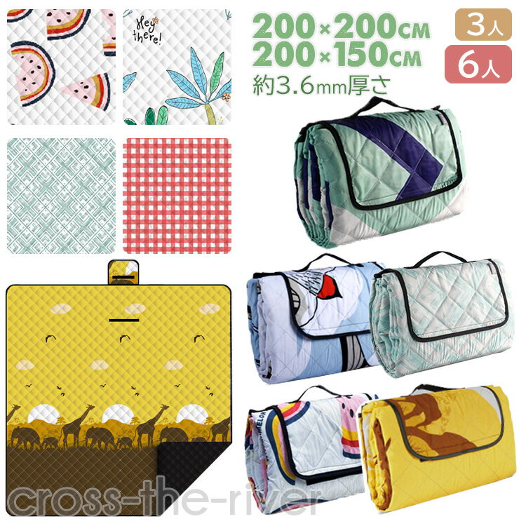 レジャーシート おしゃれ 厚手 200×200 お花見 グッズ 大判 家族 遠足 キャンプ 運動会 海 フェス 200×150 折り畳み チェック柄 軽量 裏面 防水 洗える マット アウトドア ピクニック シート 花見 定番 友達 可愛い ファミリー 大人数 海水浴 夏 持ち手付き 全6色のサムネイル