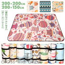 レジャーシート 厚手 150×200 200×200 お花見 グッズ 折り畳み 防災 家族 遠足 キャンプ 運動会 海 フェス 動物柄 果物 軽量 裏面 防水 ...