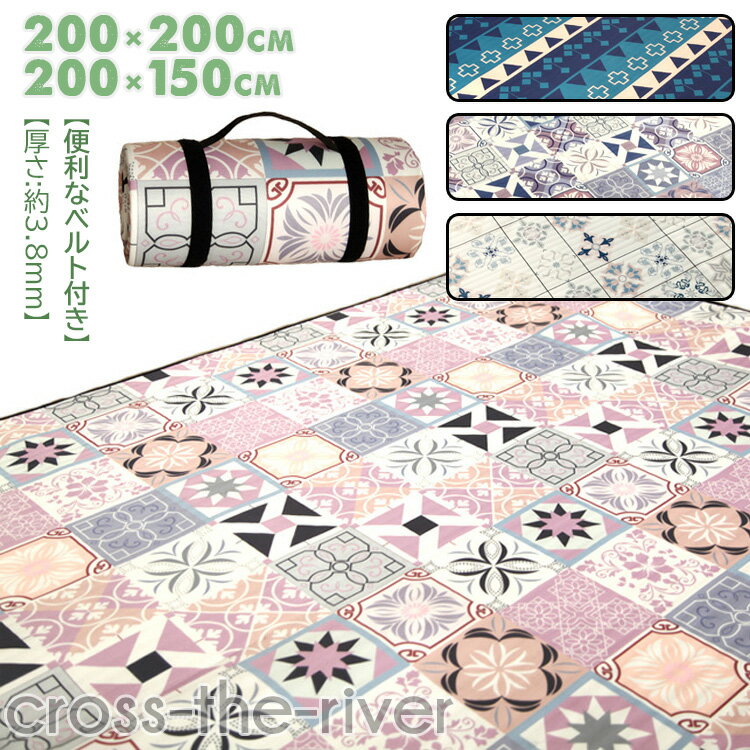 レジャーシート 折り畳み おしゃれ 厚手 200×200 200×150 お花見 グッズ 大判 家族 遠足 キャンプ 運動会 海 フェス チェック アルミ マット 軽量 裏面 防水 洗える アウトドア シート ピクニック 花見 定番 友達 ファミリー 大人数 海水浴 夏 人気 持ち手付き 全4色